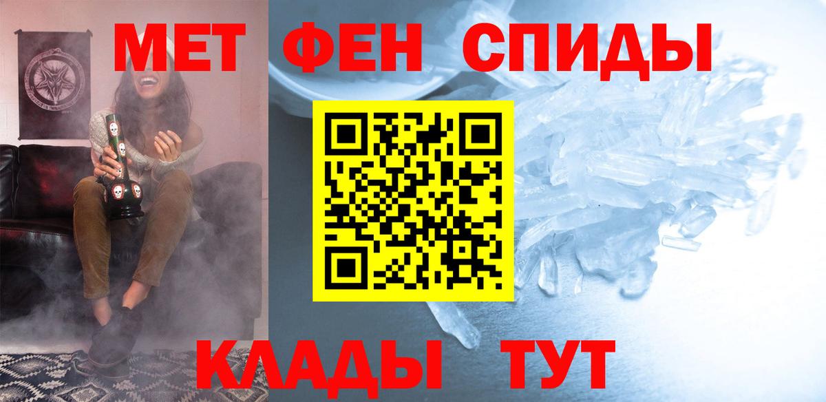 АМФЕТАМИН VHQ  Вход с VPN  мега ТОР  Балашов  АМФЕТАМИН 