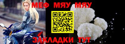 jwh Малгобек