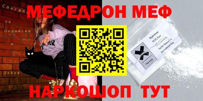 бутик Малоярославец