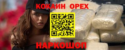 jwh Малгобек