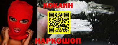 jwh Малгобек