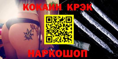 jwh Малгобек