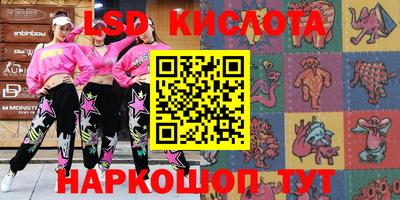 jwh Малгобек