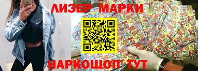 бутик Малоярославец