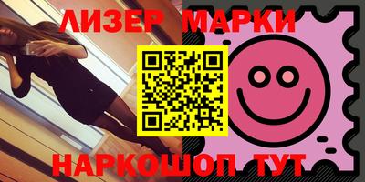 jwh Малгобек