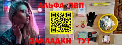 бутик Малоярославец