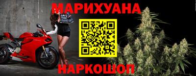 бутик Малоярославец