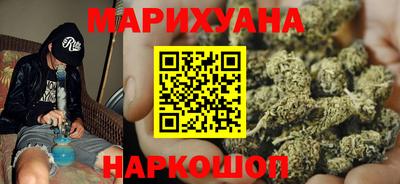 бутик Малоярославец