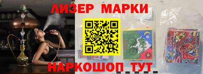 бутик Малоярославец