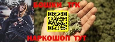 бутик Малоярославец
