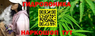 бутик Малоярославец