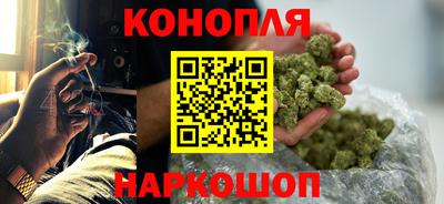 бутик Малоярославец