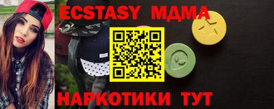 бутик Малоярославец