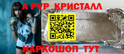 бутик Малоярославец