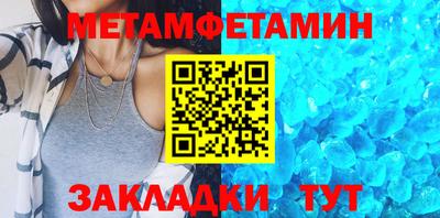 бутик Малоярославец