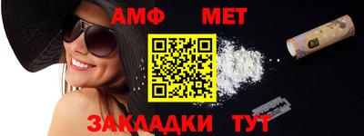 jwh Малгобек