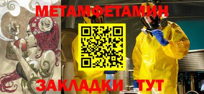 MDMA Premium VHQ Мариинск