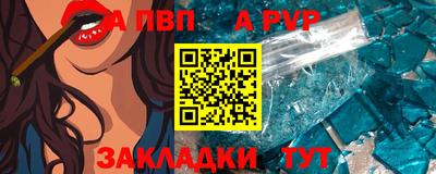 jwh Малгобек