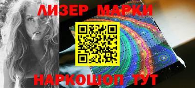 бутик Малоярославец