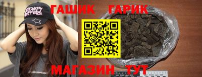 бутик Малоярославец