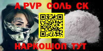 бутик Малоярославец