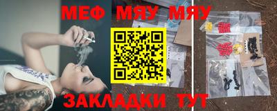 jwh Малгобек