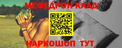 MDMA Premium VHQ Мариинск