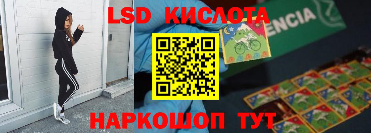 Балашов  Лсд 25 экстази ecstasy  LSD-25 экстази ecstasy  Вход с VPN 