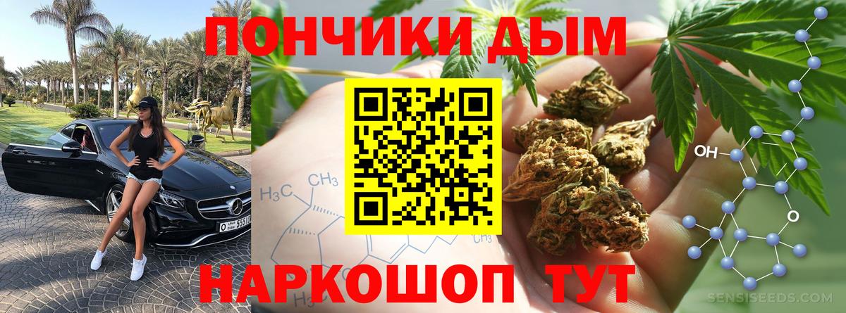 Шишки марихуана марихуана  Конопля Amnesia  Вход с VPN  Балашов  Канабис планчик  Бошки марихуана OG Kush 